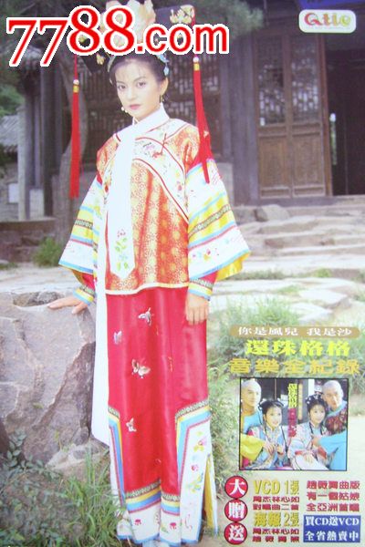 亚美尼亚身份证怎么买假的